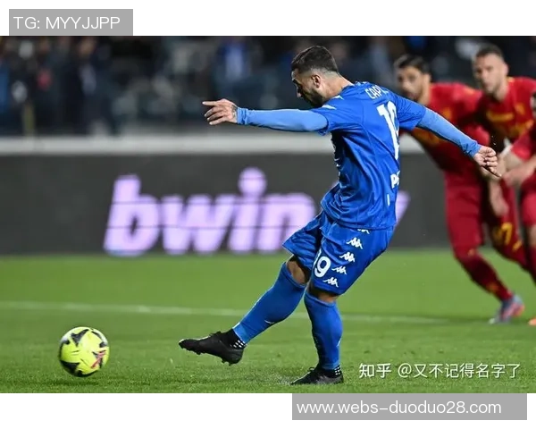 恩波利主场迎战弗洛伦萨双方争夺意甲宝贵积分的精彩对决