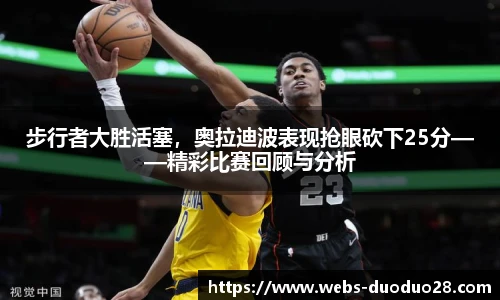 多多28