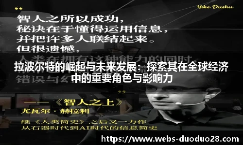 多多28娱乐