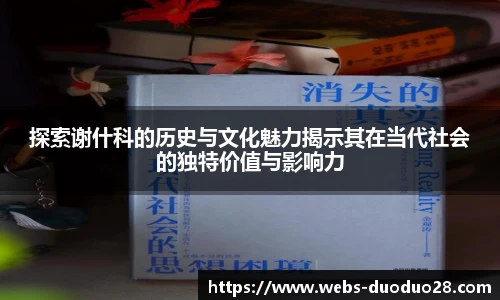 多多28官网