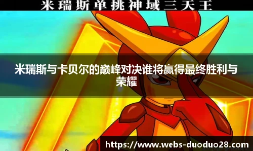 多多28