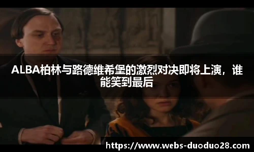 多多28娱乐