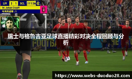 多多28
