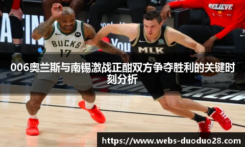 多多28
