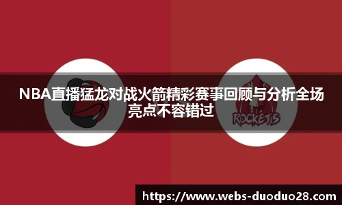 多多28