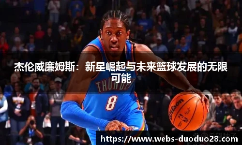 多多28