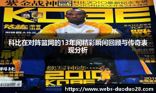 多多28平台