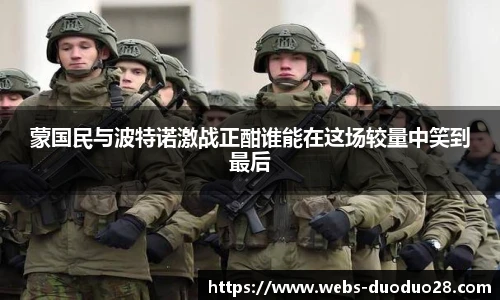多多28平台