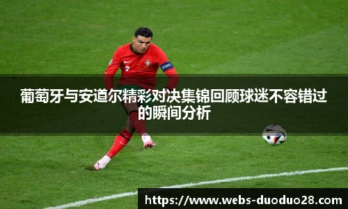 多多28官网