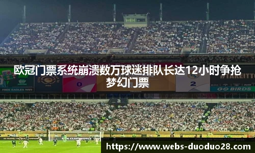 多多28官网